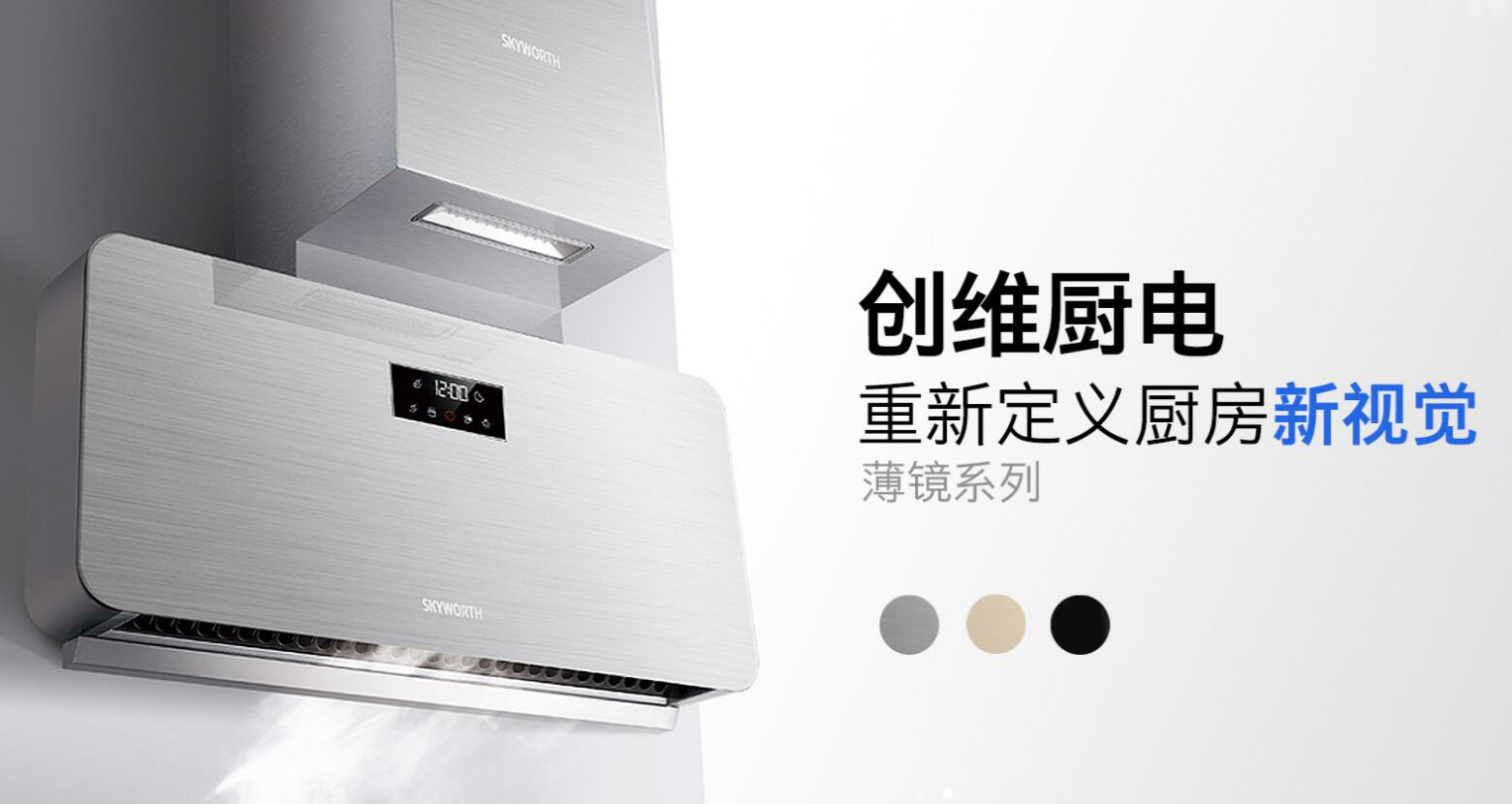吸油煙機(jī)的結(jié)構(gòu)？